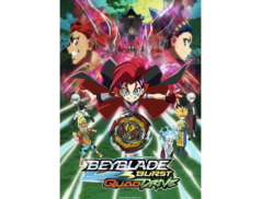 Beyblade Burst Quad Drive EXPO